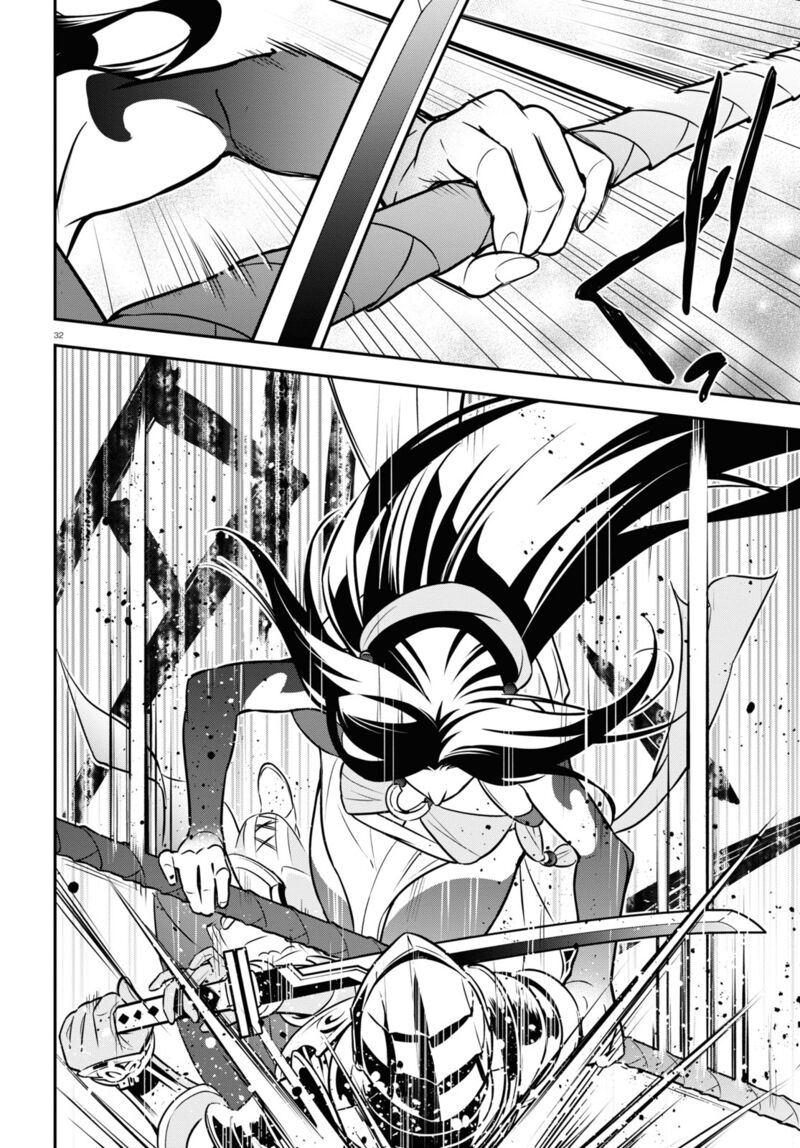 Tate No Yuusha No Nariagari 97 37