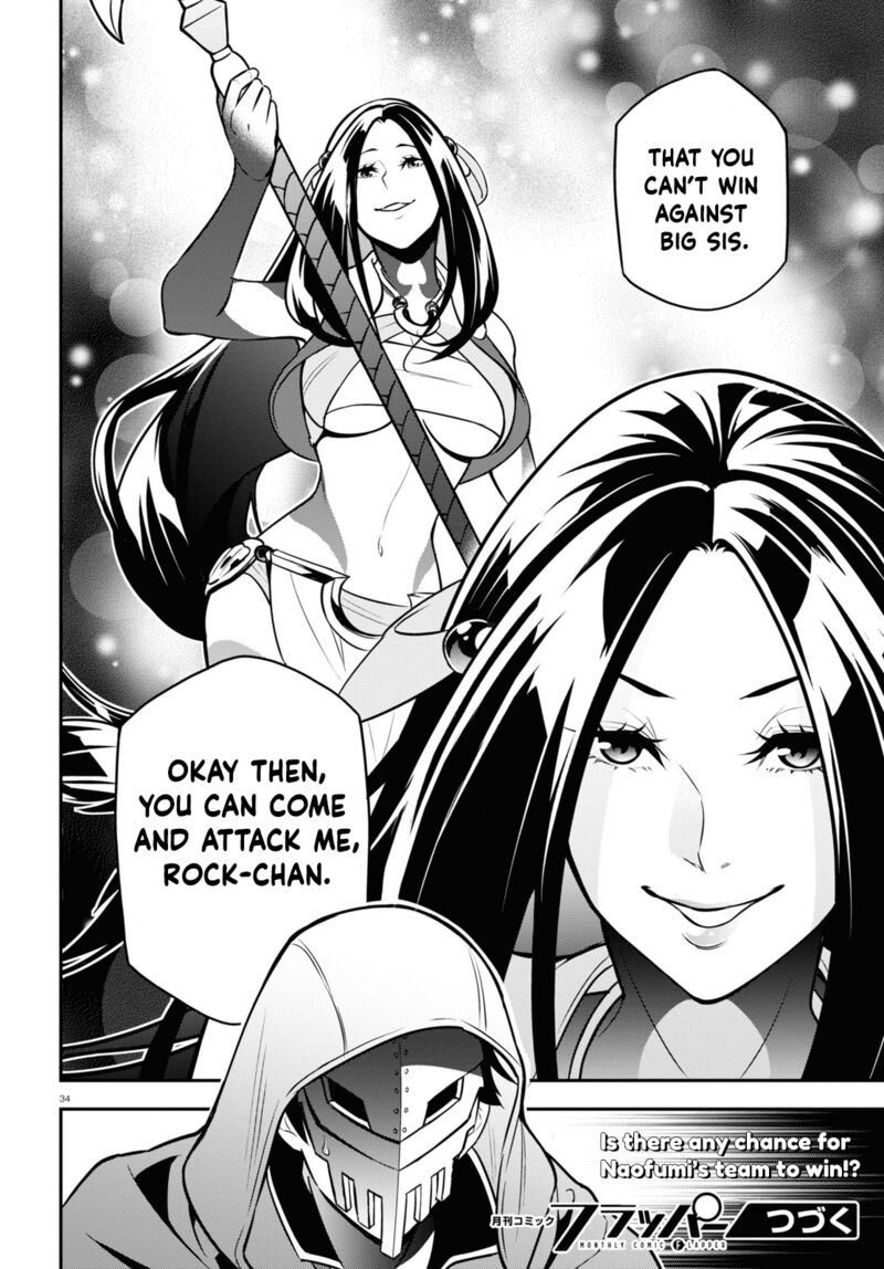 Tate No Yuusha No Nariagari 97 39