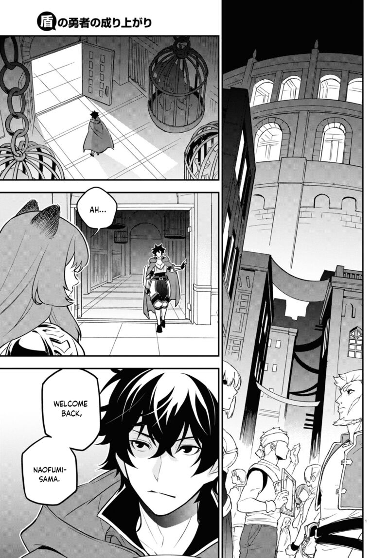 Tate No Yuusha No Nariagari 97 6
