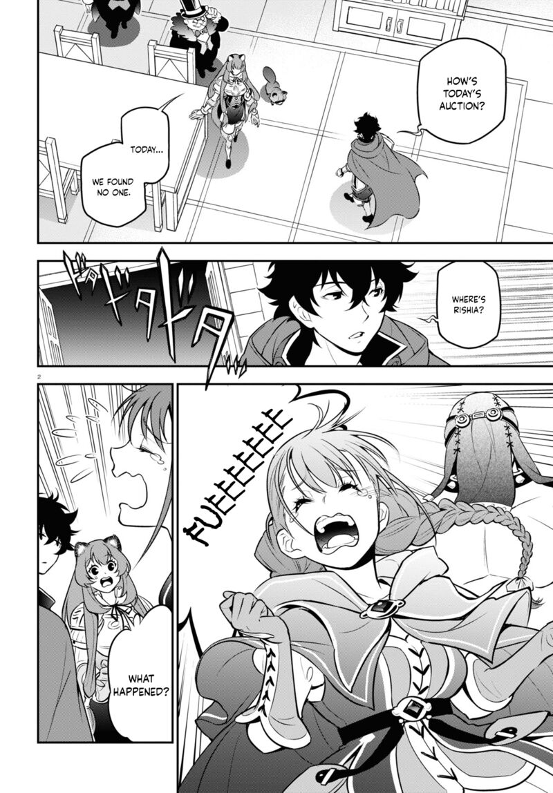 Tate No Yuusha No Nariagari 97 7