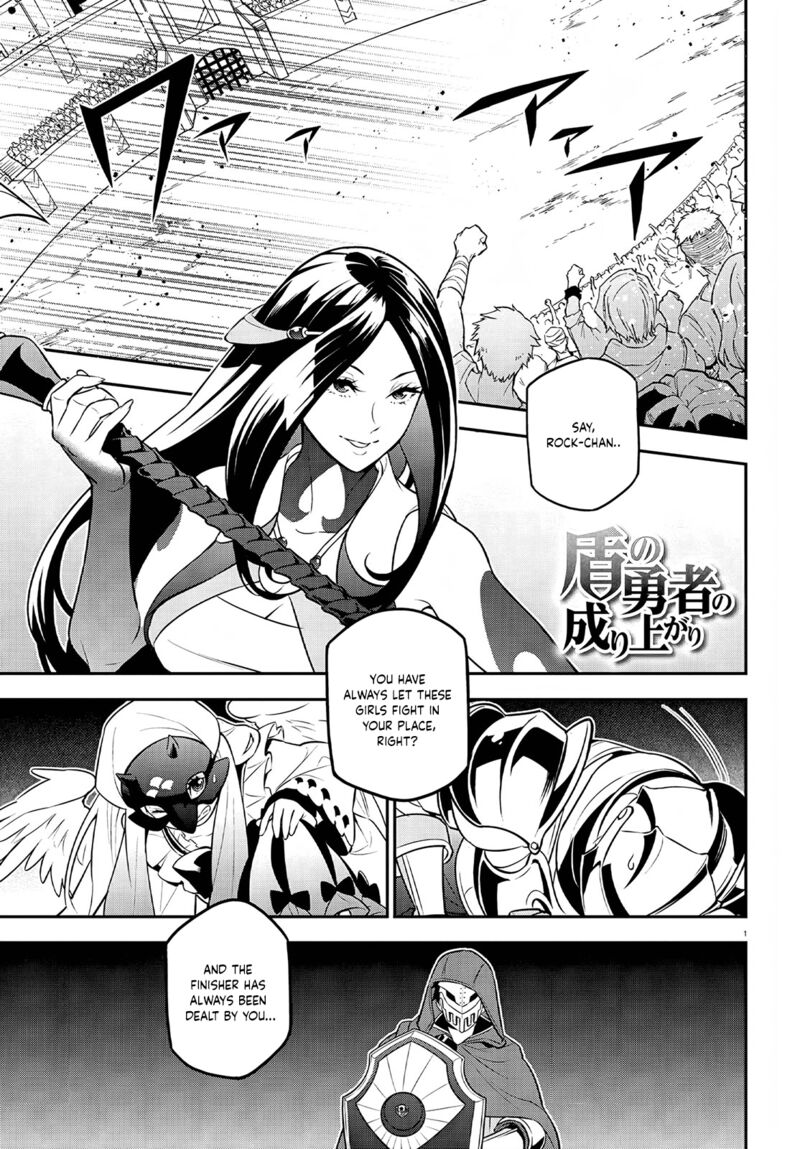 Tate No Yuusha No Nariagari 98 2
