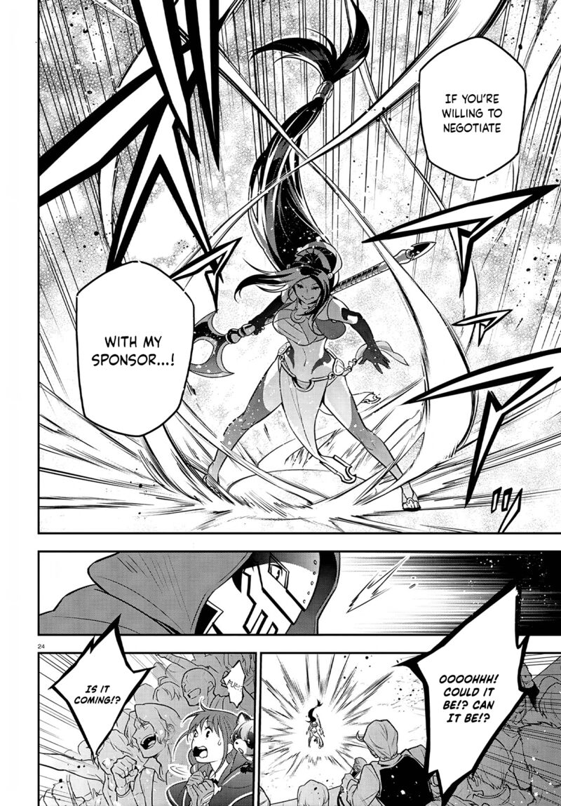 Tate No Yuusha No Nariagari 98 25