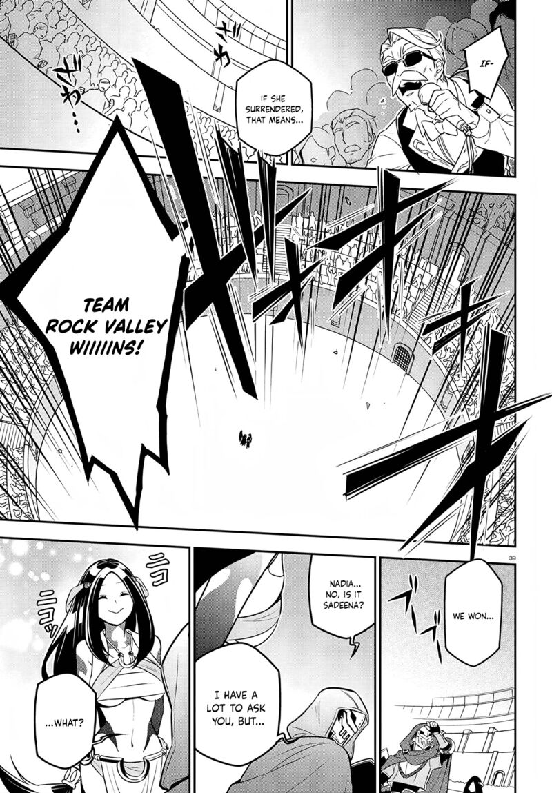 Tate No Yuusha No Nariagari 98 39