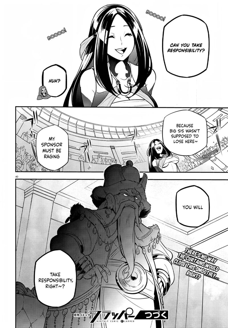 Tate No Yuusha No Nariagari 98 40