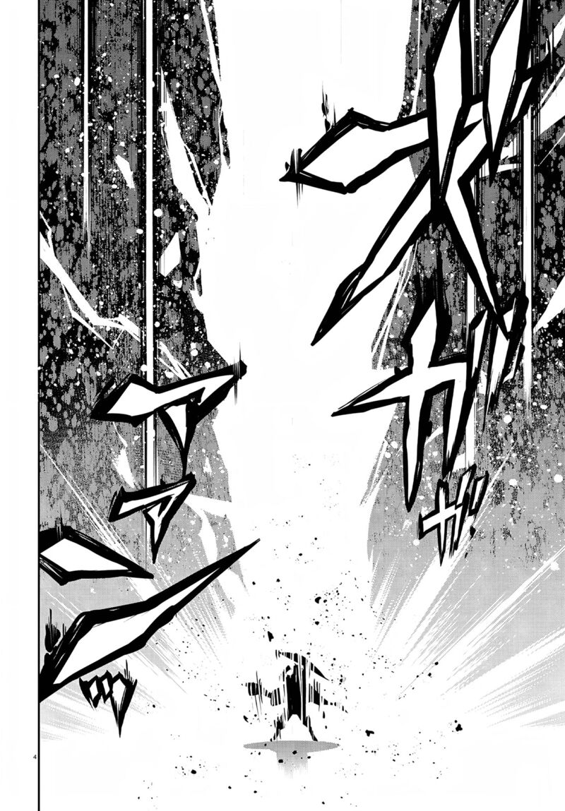Tate No Yuusha No Nariagari 98 5