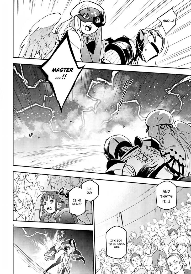 Tate No Yuusha No Nariagari 98 7