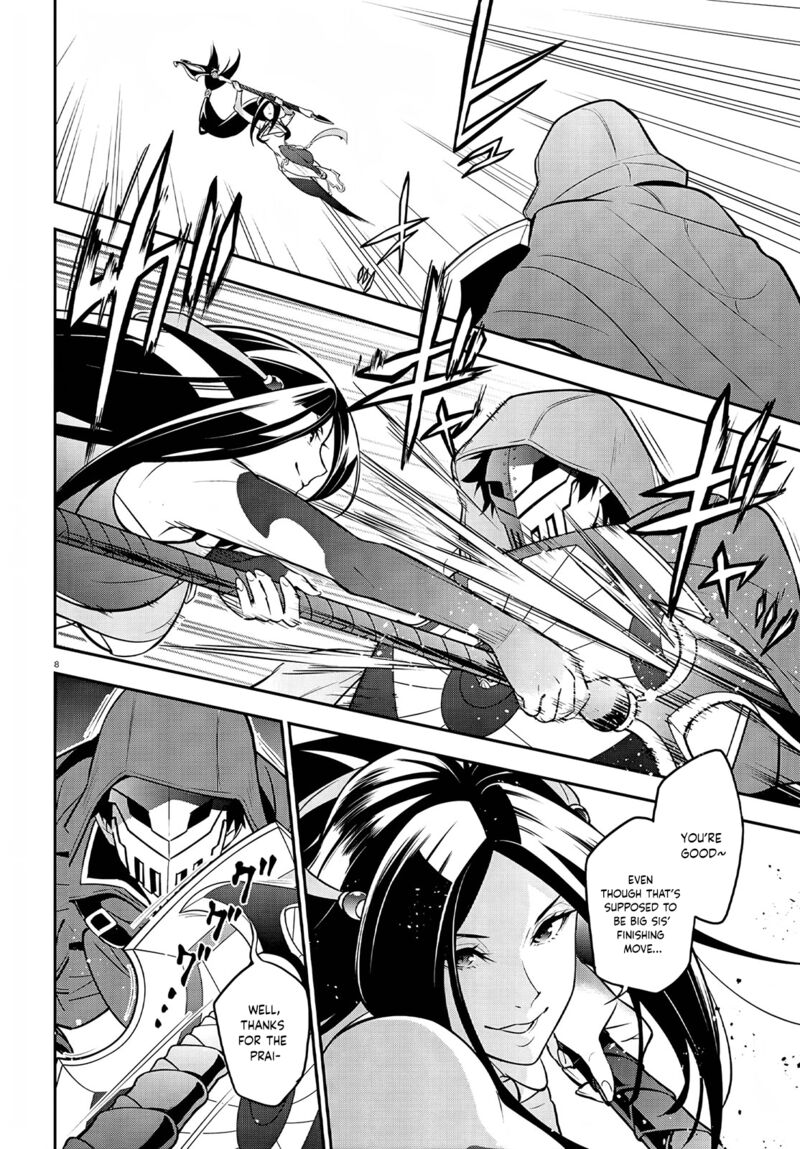 Tate No Yuusha No Nariagari 98 9