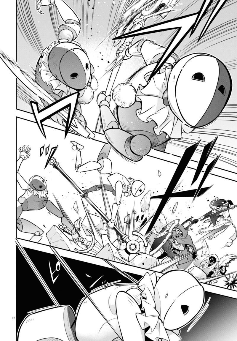 Tate No Yuusha No Nariagari 99 12