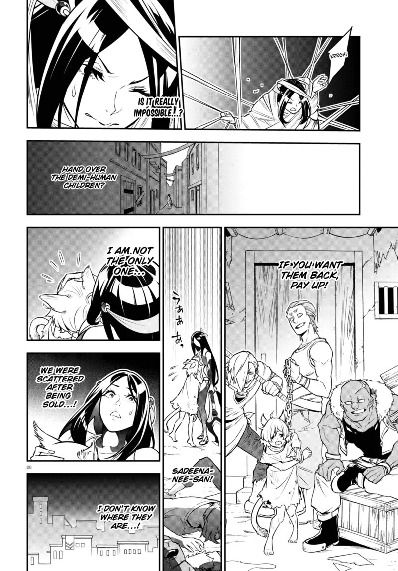 Tate No Yuusha No Nariagari 99 28
