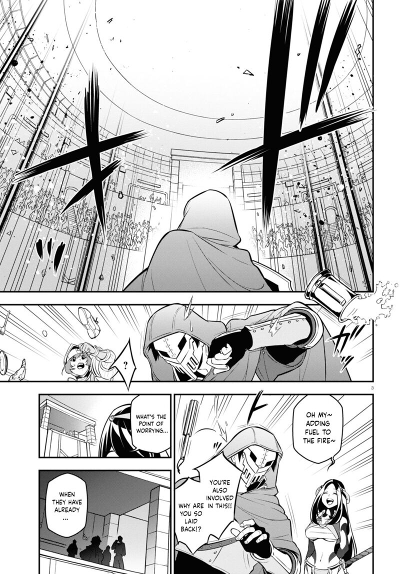 Tate No Yuusha No Nariagari 99 3