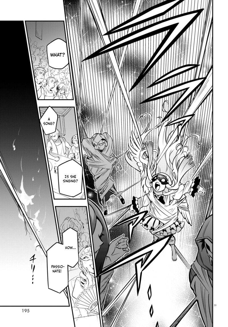 Tate No Yuusha No Nariagari 99 31