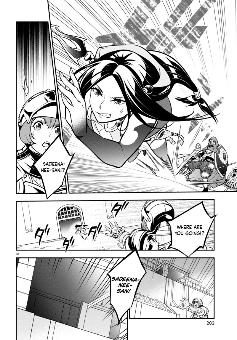 Tate No Yuusha No Nariagari 99 38