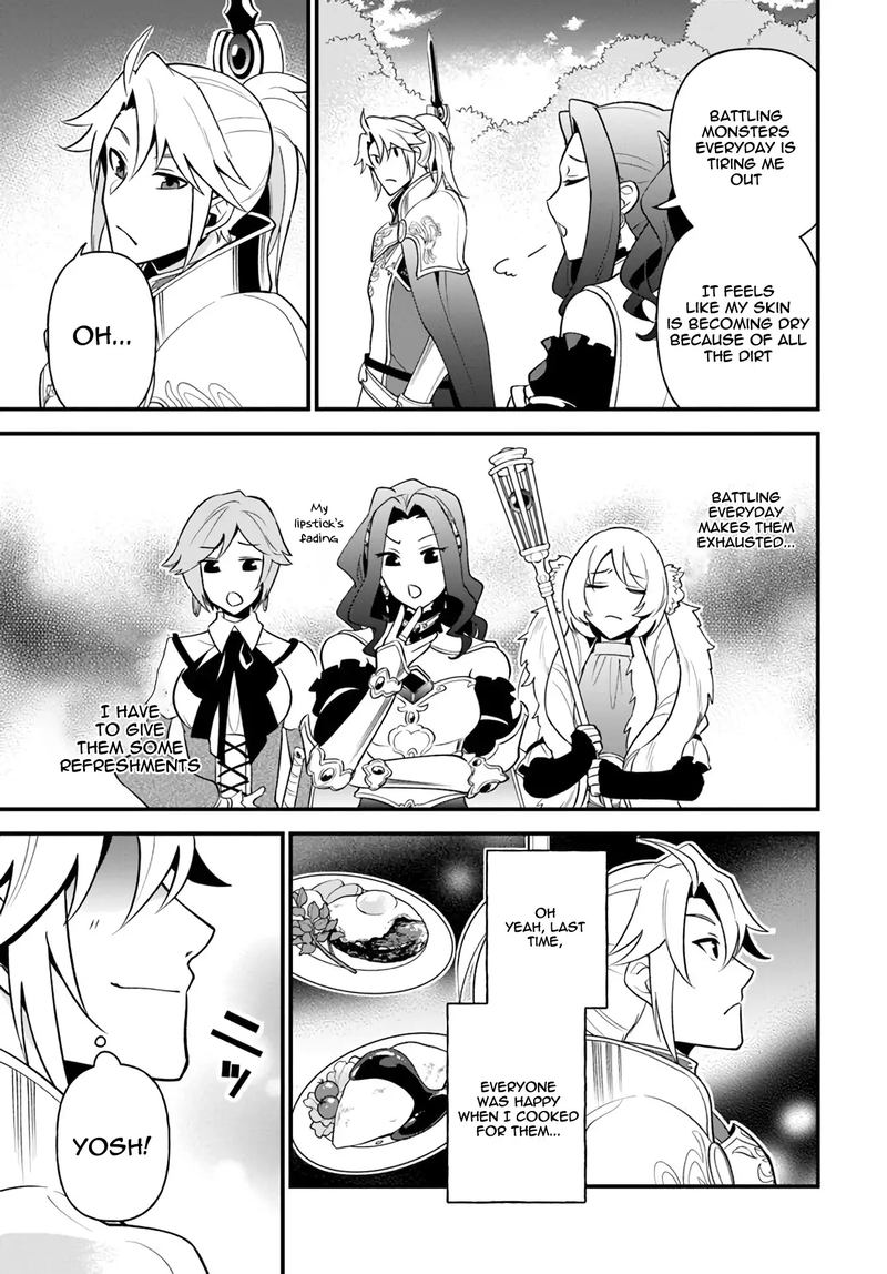 Tate No Yuusha No Oshinagaki 11 5