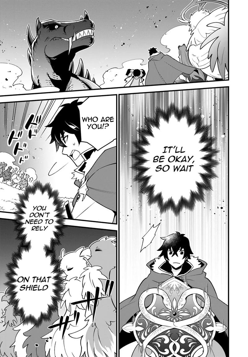 Tate No Yuusha No Oshinagaki 12 1