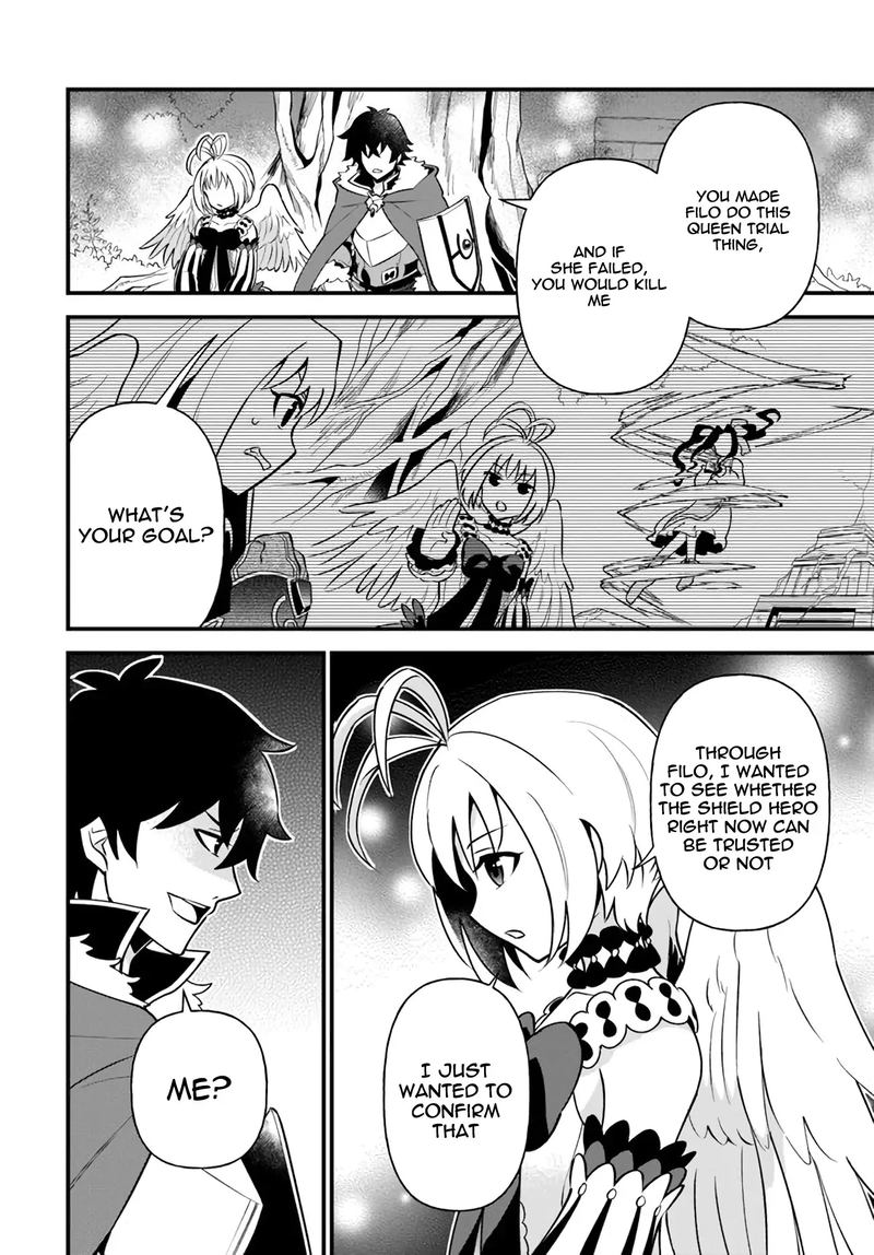 Tate No Yuusha No Oshinagaki 12 24