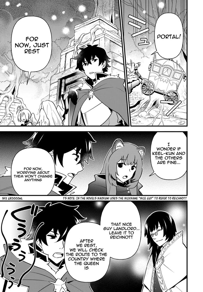 Tate No Yuusha No Oshinagaki 12 7