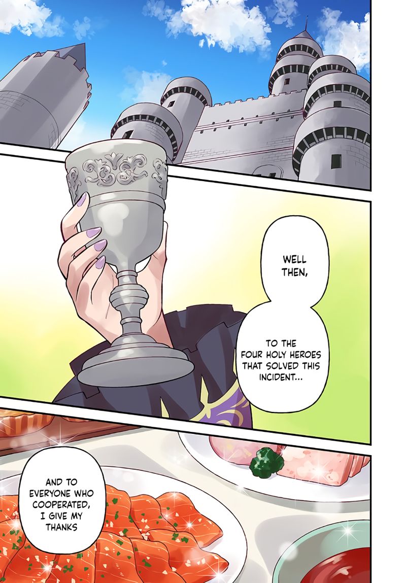 Tate No Yuusha No Oshinagaki 13 1