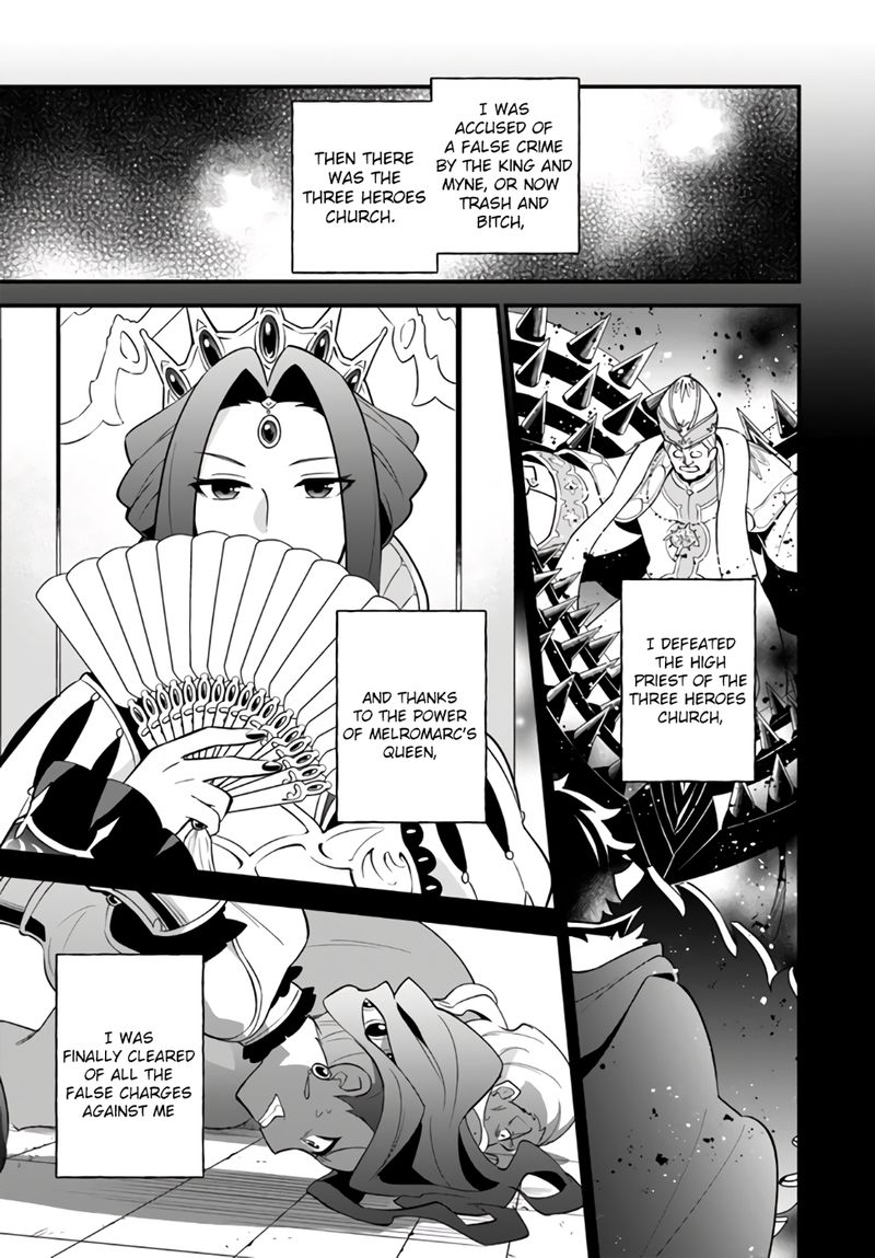 Tate No Yuusha No Oshinagaki 13 5