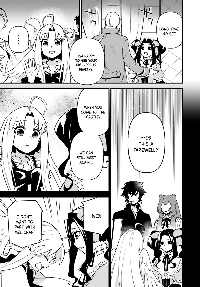 Tate No Yuusha No Oshinagaki 13 9