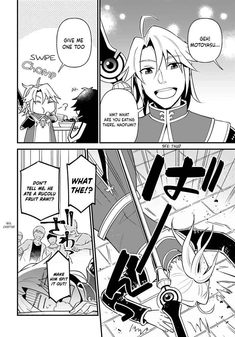 Tate No Yuusha No Oshinagaki 15 26
