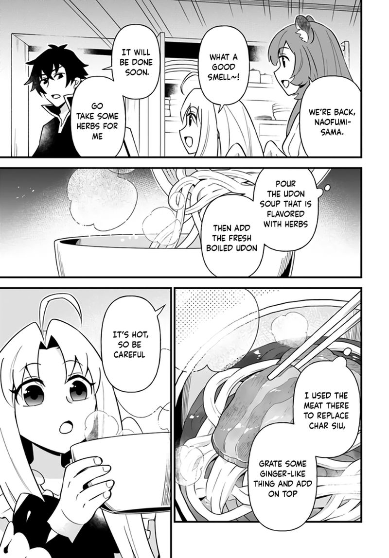 Tate No Yuusha No Oshinagaki 16 9