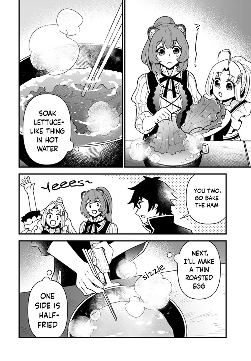 Tate No Yuusha No Oshinagaki 17 14