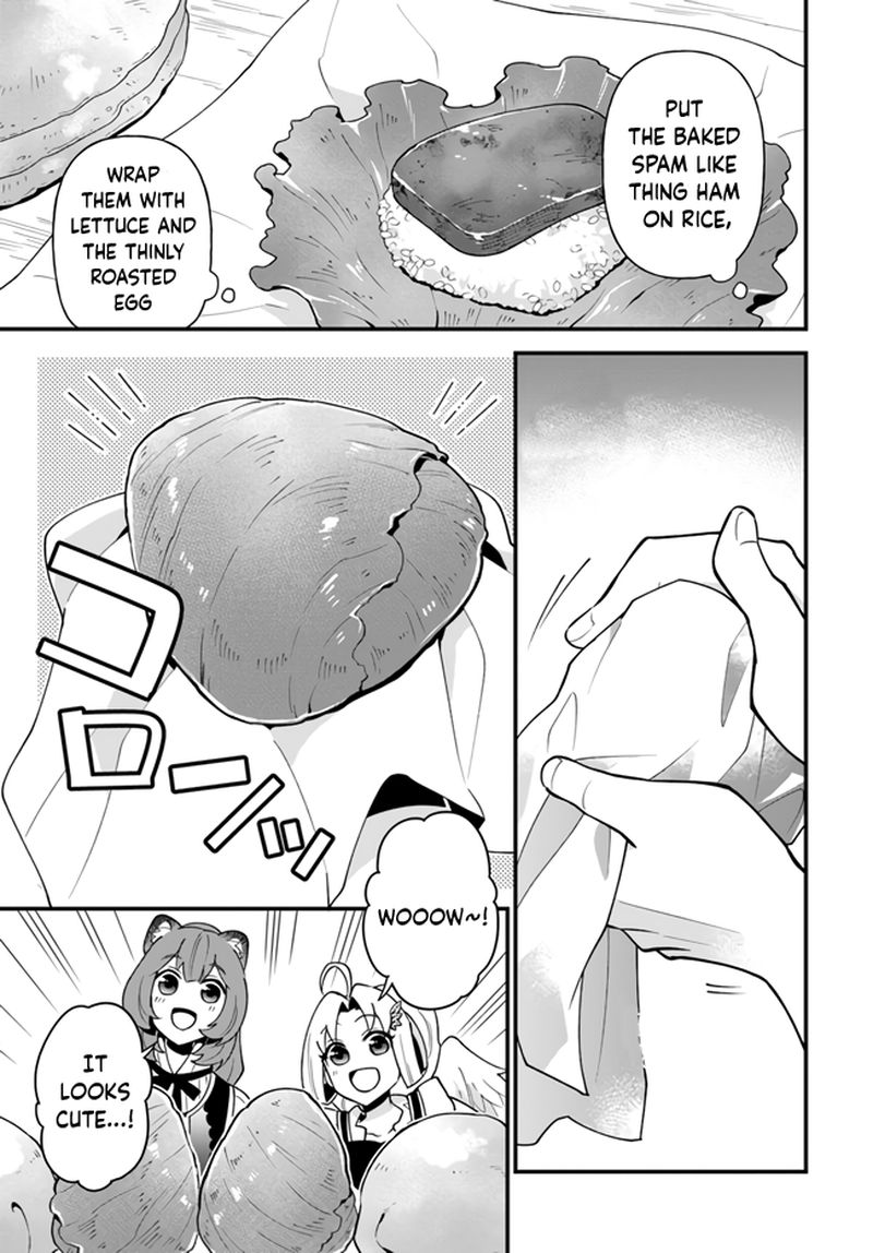 Tate No Yuusha No Oshinagaki 17 15