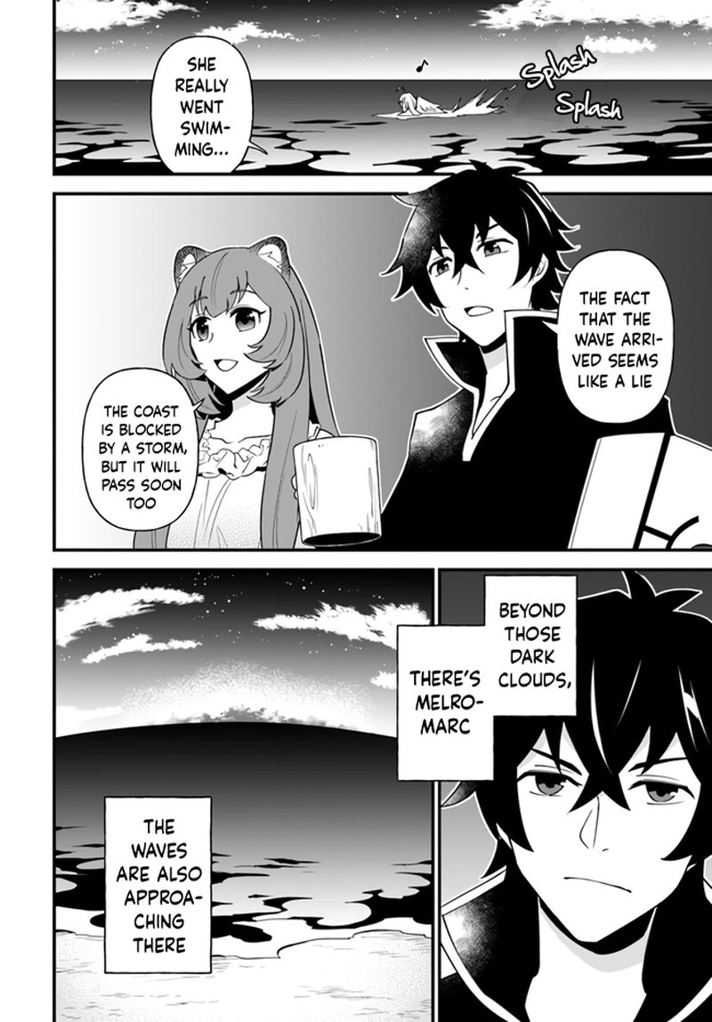 Tate No Yuusha No Oshinagaki 17 22