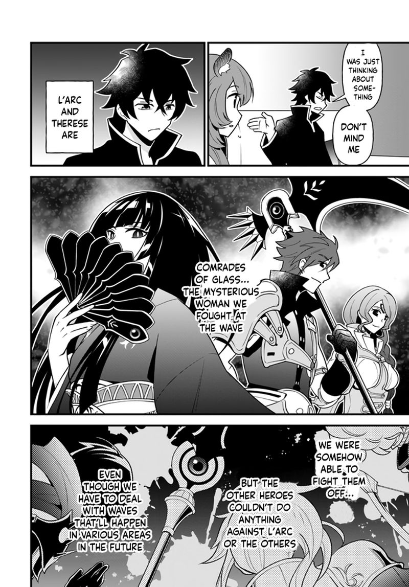 Tate No Yuusha No Oshinagaki 17 4