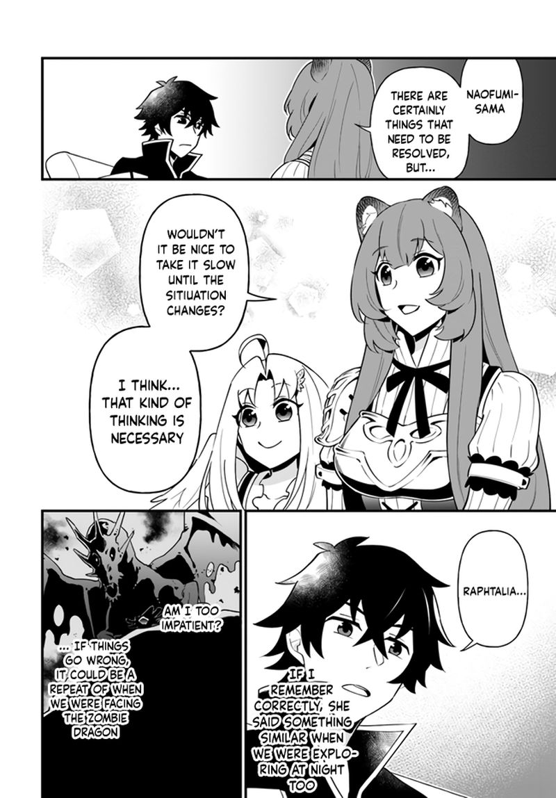 Tate No Yuusha No Oshinagaki 17 8