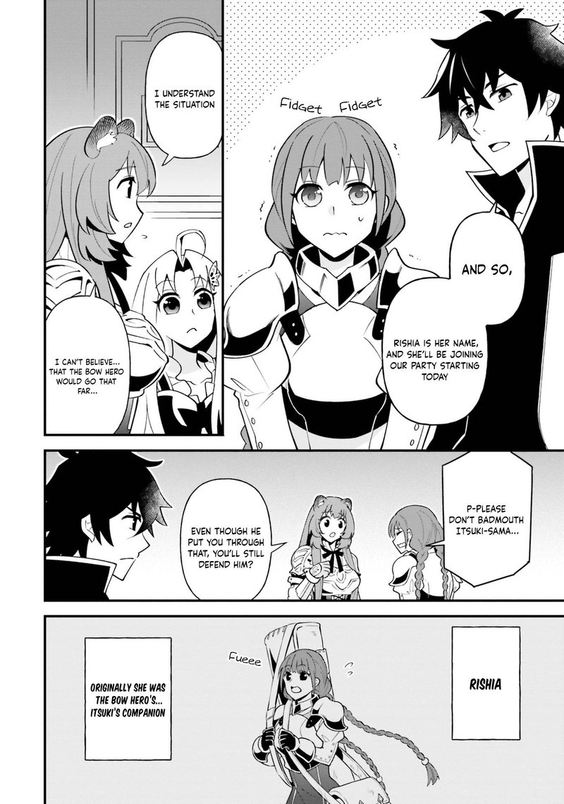 Tate No Yuusha No Oshinagaki 18 4