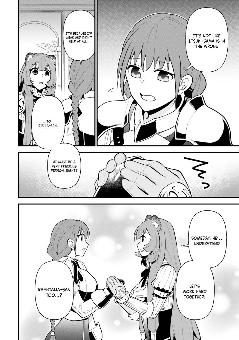 Tate No Yuusha No Oshinagaki 18 6