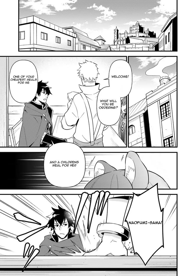 Tate No Yuusha No Oshinagaki 2 1