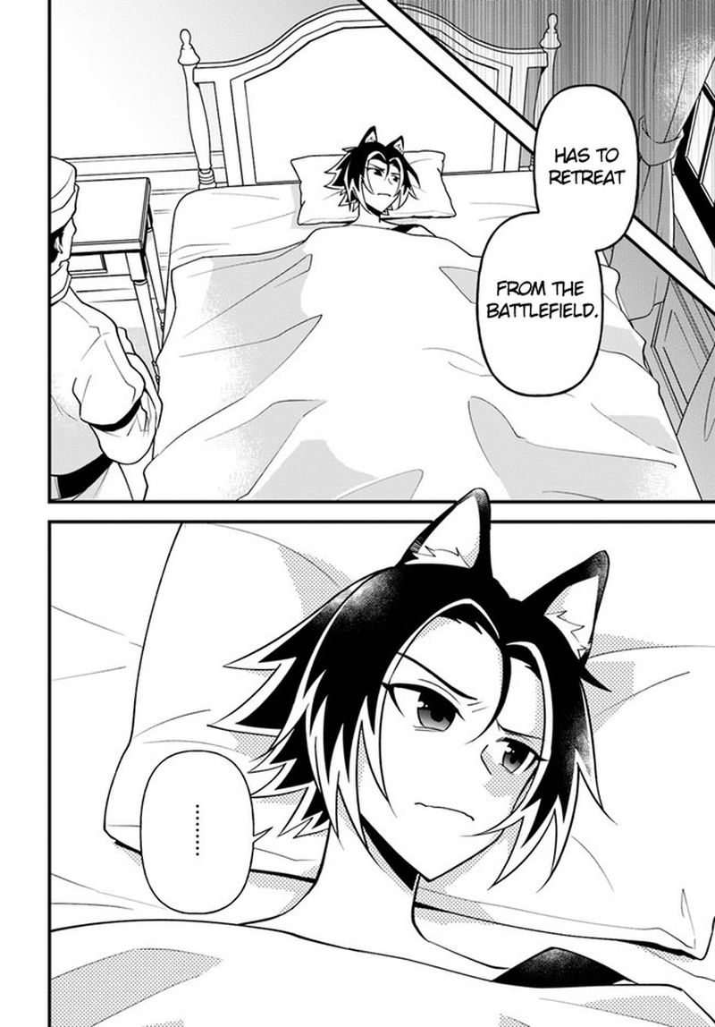 Tate No Yuusha No Oshinagaki 20 2