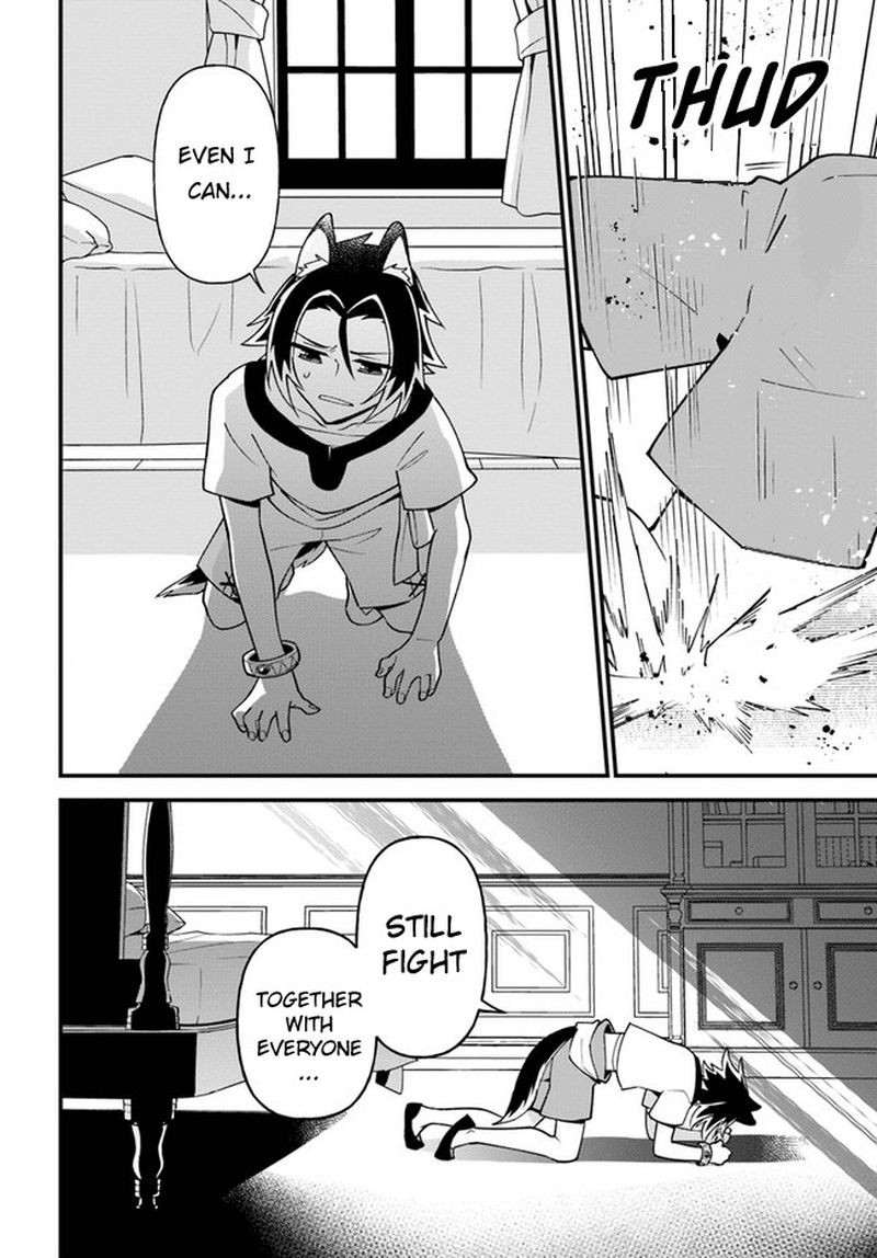 Tate No Yuusha No Oshinagaki 20 6