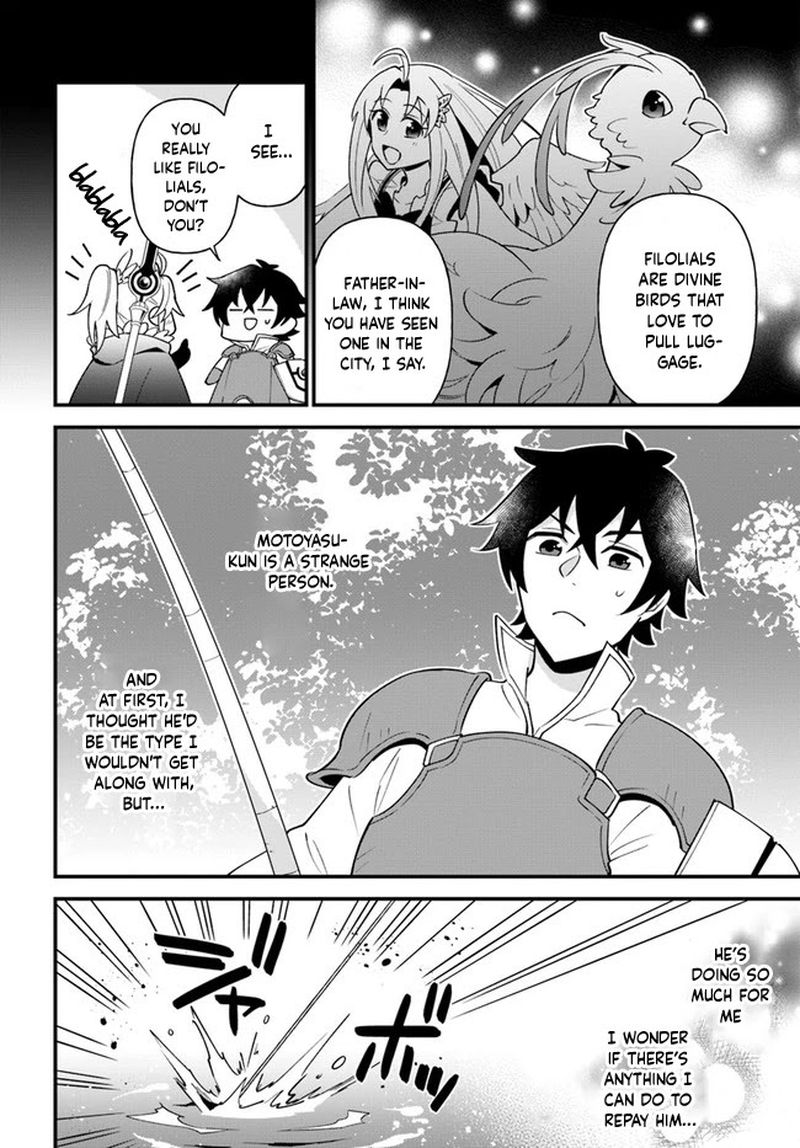 Tate No Yuusha No Oshinagaki 21 12