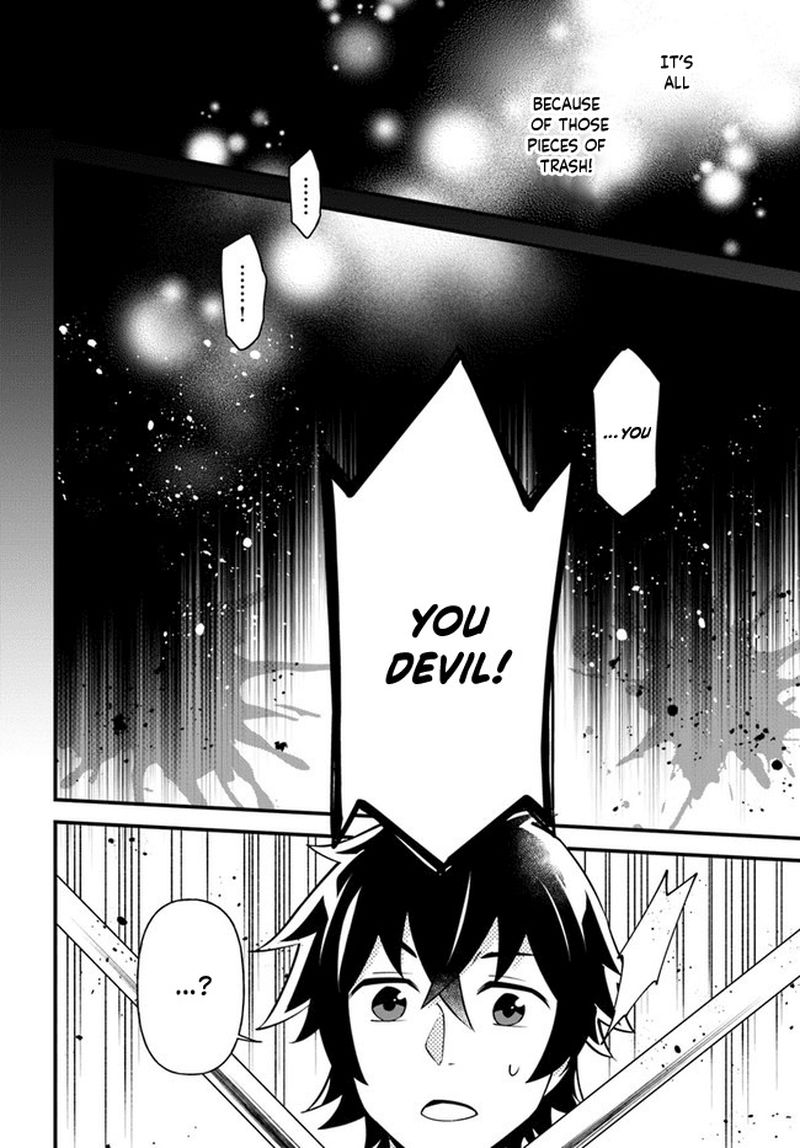 Tate No Yuusha No Oshinagaki 21 2