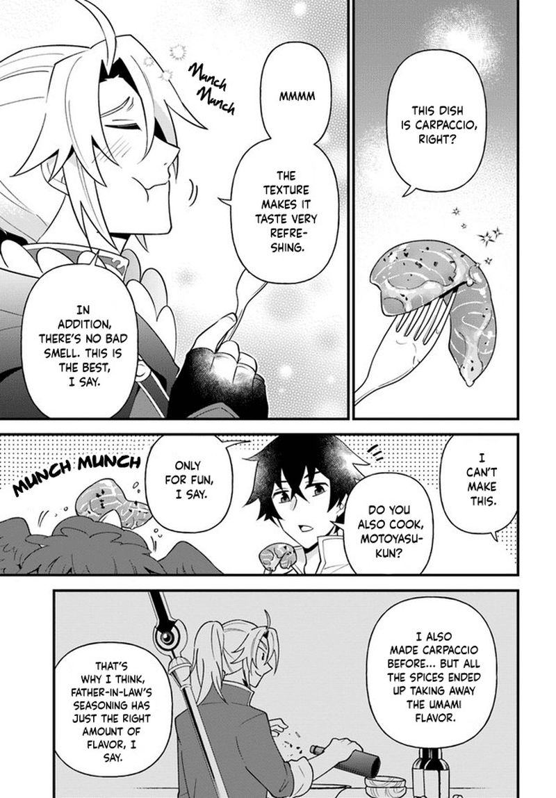 Tate No Yuusha No Oshinagaki 21 21