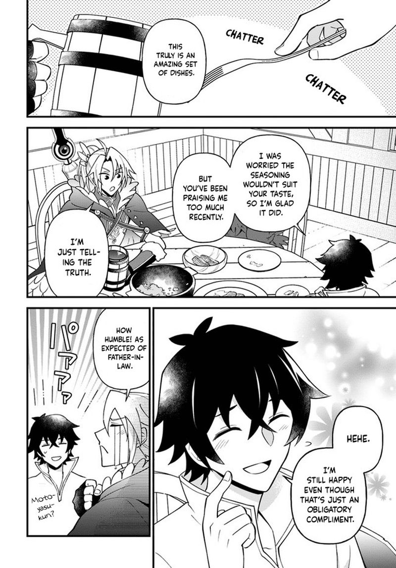 Tate No Yuusha No Oshinagaki 21 22