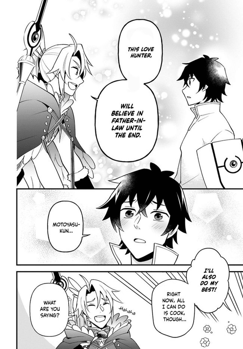 Tate No Yuusha No Oshinagaki 21 24