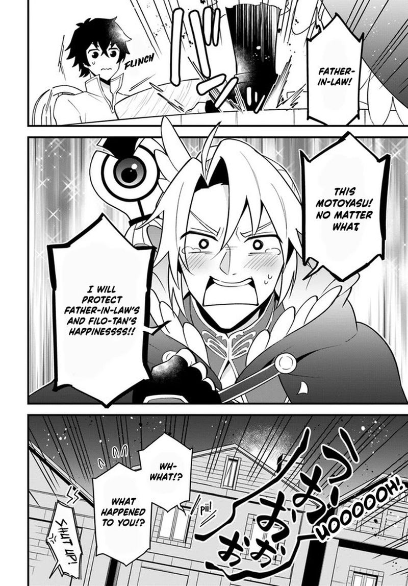Tate No Yuusha No Oshinagaki 21 26