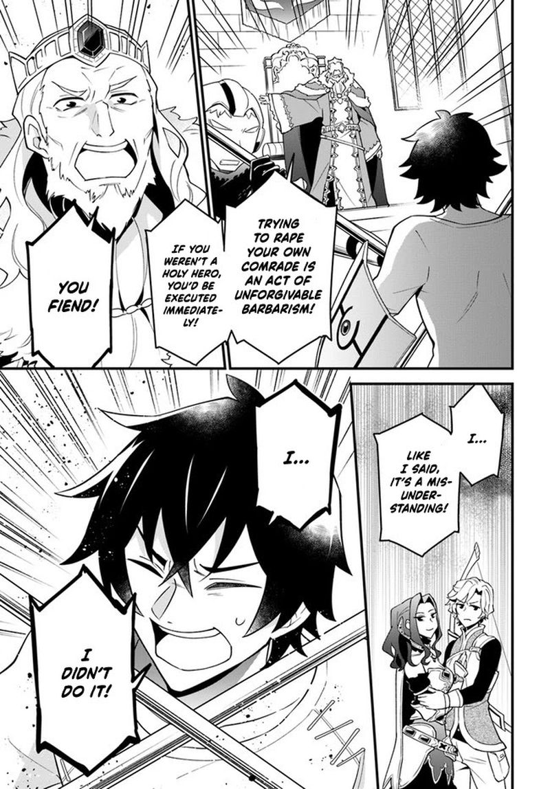 Tate No Yuusha No Oshinagaki 21 3