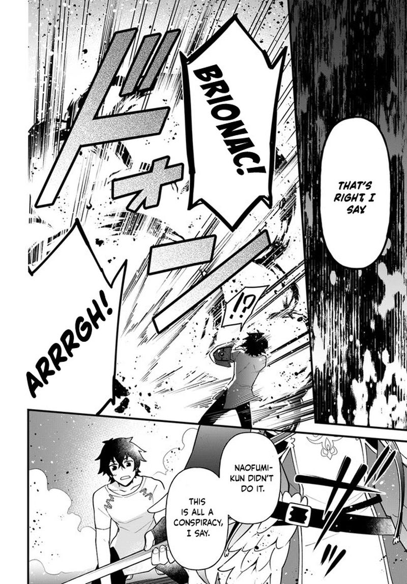 Tate No Yuusha No Oshinagaki 21 4