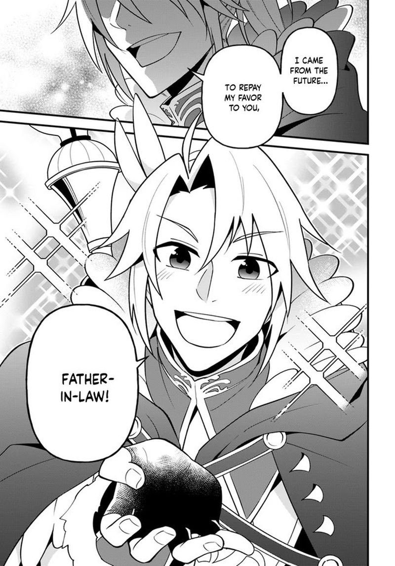 Tate No Yuusha No Oshinagaki 21 5