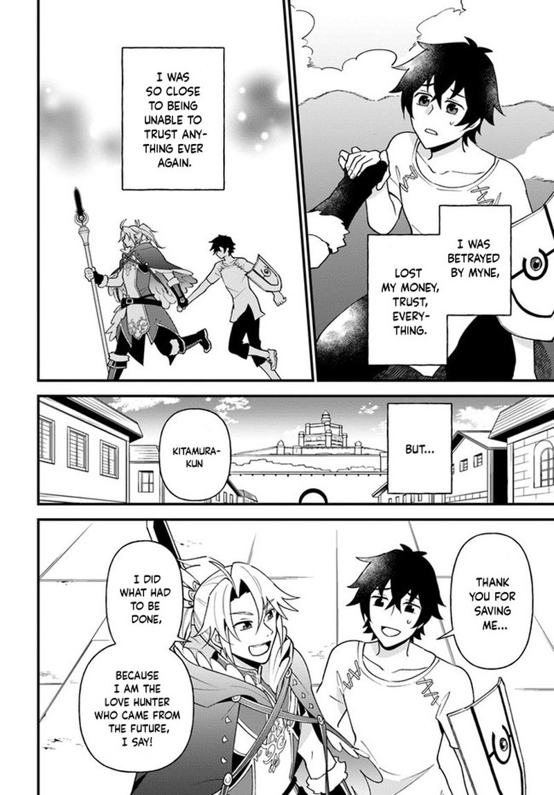 Tate No Yuusha No Oshinagaki 21 6