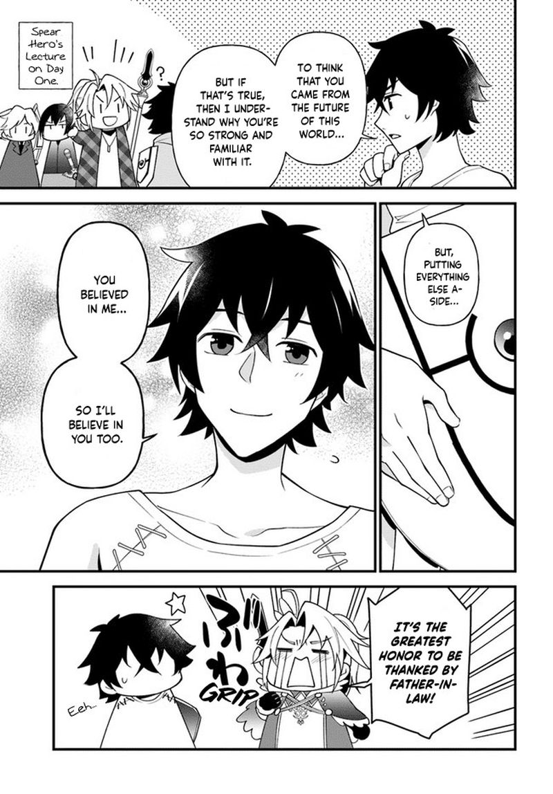 Tate No Yuusha No Oshinagaki 21 7