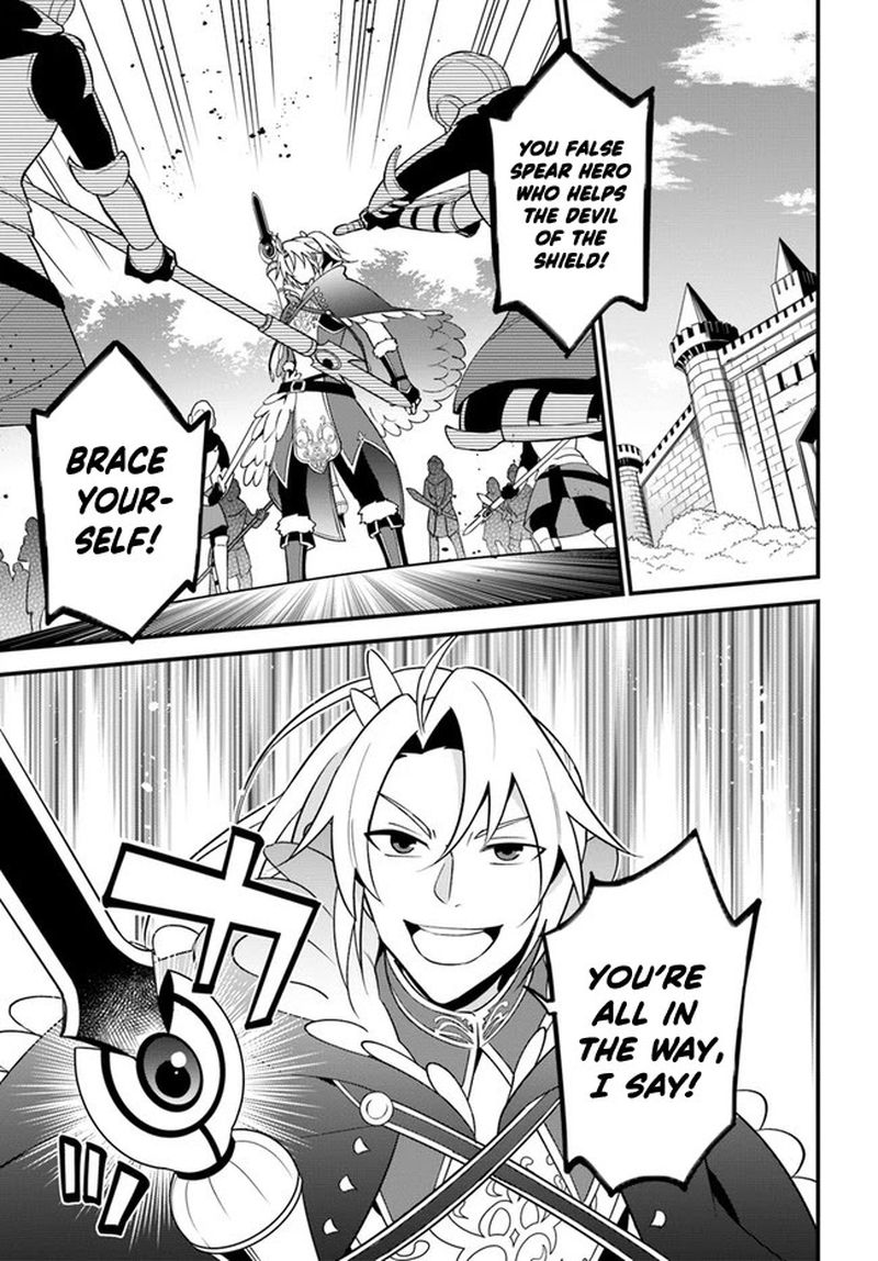 Tate No Yuusha No Oshinagaki 22 1