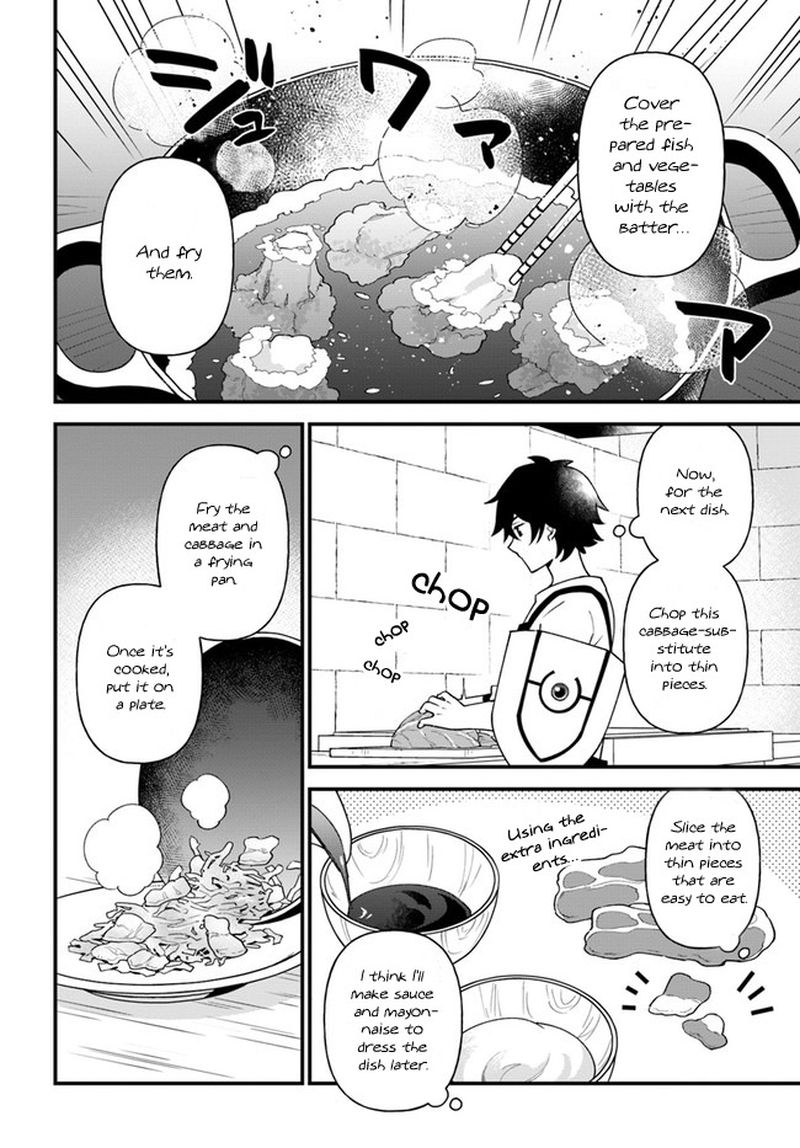 Tate No Yuusha No Oshinagaki 22 13