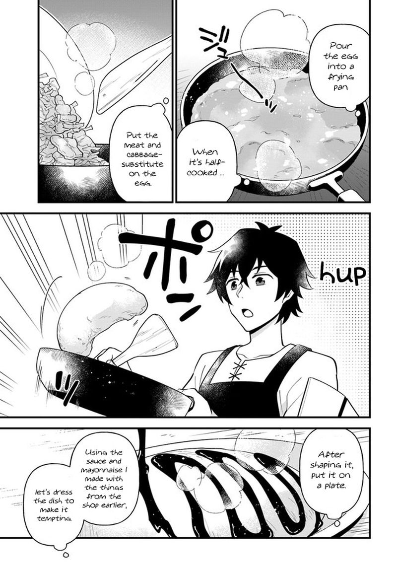 Tate No Yuusha No Oshinagaki 22 14