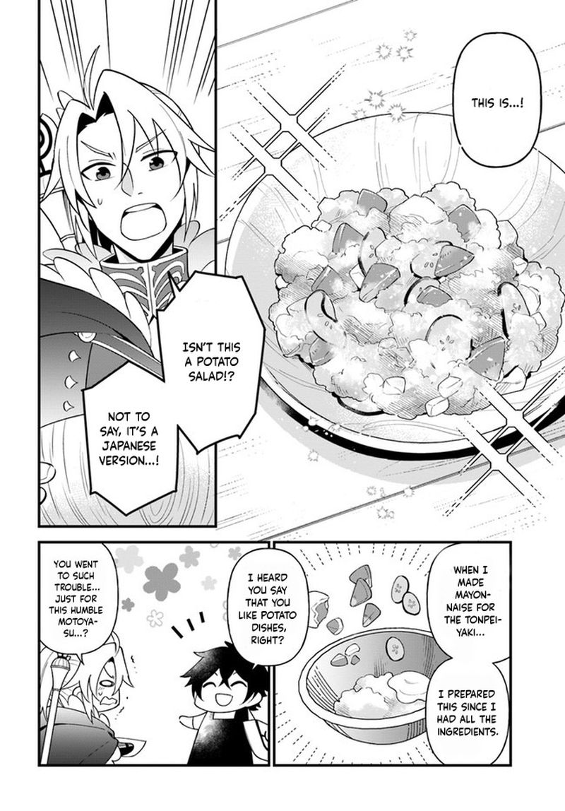 Tate No Yuusha No Oshinagaki 22 21